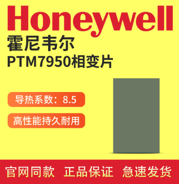 Honeywell PTM7950 Phase Change Thermal Pad for CPU, GPU, and Gaming Laptops (Legion Series) – High-Performance Heat Dissipation