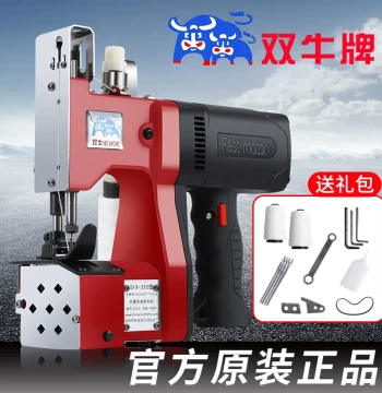 Shuangniu Brand Bag Closing Machine, Handheld Small Packing Rice Bag Sealer, Woven Bag Stitching Machine, Lithium Battery Edge Sealer