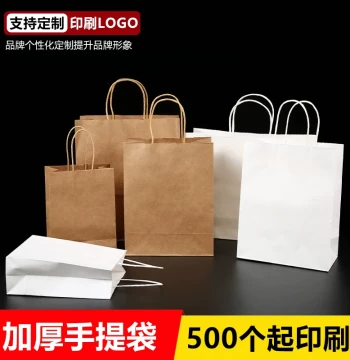 Kraft Paper Handbag Gift Packaging Bag, Disposable Takeout Bag for Milk Tea and Fruit Tea, Single or Four-Cup Carrier