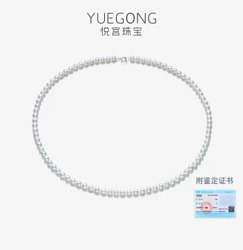 Yuegong Jewelry Moon White 4-5mm Near-Round Freshwater Pearl Necklace Baby Pearls Millet Pearls Choker with S925 Silver Clasp