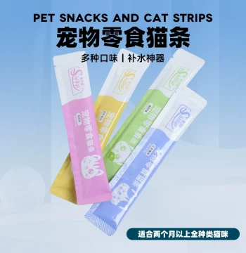 Kitten Treat Strips - 100 Pieces per Box, Hydrating Wet Food, Nutritious Milk Cake for Weight Gain