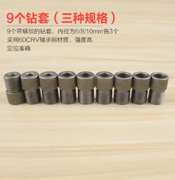 Woodworking Straight Hole Locator Vertical 3-in-1 Dowel Pin Board Joining Tool with Drilling Guide