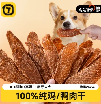 Dried Duck Meat Dog Treats - Air-Dried Duck & Chicken Jerky for Puppies and Small Dogs - Teeth Cleaning Chew Sticks
