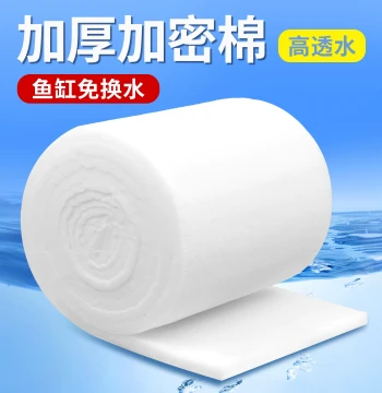 High-Density Thickened Washable Filter Media for Aquariums - Ultra-Large, Glue-Free, Sterilizing, Excellent Water Permeability