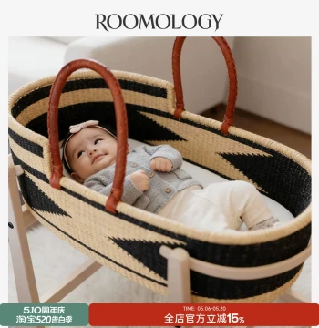 Ghana Imported Handwoven Straw Baby Crib Baby Sleeping Basket Portable Handheld Basket Montessori Education
