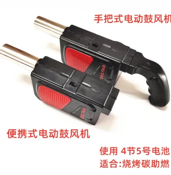 Portable Gun-Style Electric/Manual Air Blower - BBQ Fire Starter and Dedicated Grill Blower with Nationwide Free Shipping