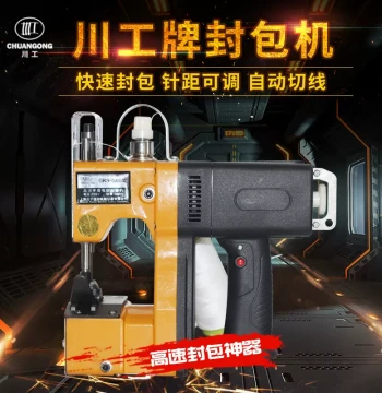 Chuankong GK9-500 Portable Electric High-Speed Bag Sewing Machine: Small Sealer for Woven and Rice Bags