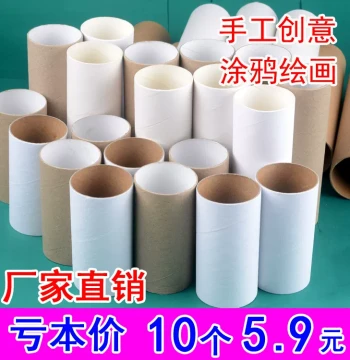 Internet Famous Lucky Box Gift Box Wholesale, Present Blind Box Empty Box, Color Box Customization, Paper Box for Lottery Surprise Packaging