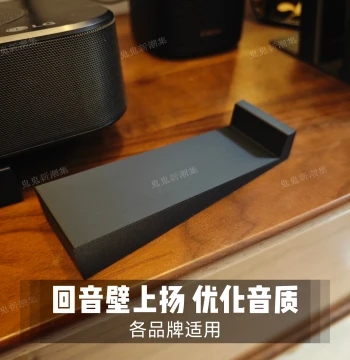 Soundbar Base with Upward Tilt and Height Increase to Improve Listening Experience and Optimize Sound Field, Compatible with Samsung Q990 Series