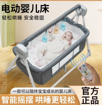 Automatic Electric Baby Cradle Bed, Newborn Sleep Basket, Smart Rocking Chair with Soothing Bluetooth Mosquito Net