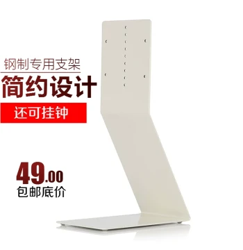 Wall-Mounted CD Player Anti-Slip Stand - Steel Creative Bracket Compatible with Muji Style CD Players and Wall Clocks