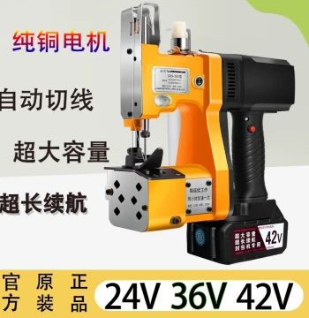 Wireless Feiren Brand 36V Woven Bag Sealing and Stitching Machine, Portable Small Lithium Battery Powered (24V Charging), 42V Bag Sewer