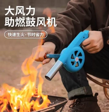 Hand-Crank Blower for Outdoor Use - Compact Handheld Air Blower for Charcoal Ignition, Camping, and Picnic Ventilation