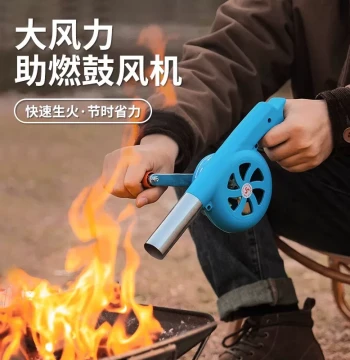 Outdoor Hand-Crank Blower, Compact Manual Air Blower for Home Use, Micro Blower for BBQ Ignition and Grill Tools