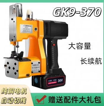 Gun-Style Flying Man Brand GK9-370 Handheld Woven Bag, Rice Sack, Snake Skin Bag, Packing Seam Sealing Stitching Machine
