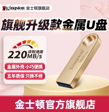 Kingston Official 128GB Metal USB Drive – Genuine High-Capacity 256GB Flash Drive for Cars, Students, Phones, and Computers