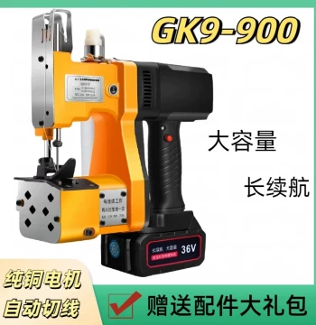Gun-Style Feiren Brand GK9-900 Portable Bag Sewing Machine - Small Packing & Sealing Device for Woven Sacks
