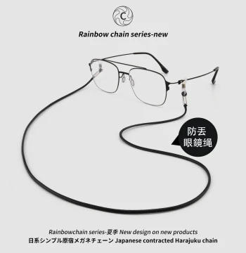 Japanese Style Eyeglass Strap Lanyard Neck Hanging Anti-Drop Men's Retro Anti-Loss Chain Sunglasses Chain for Women