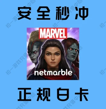 Marvel Future Fight Global Server Top-Up: Monthly Card, Battle Pass, Daily Gift Packs, Crystal Recharge and In-Game Currency