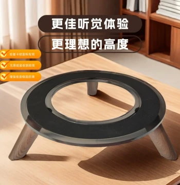 RHEINSOUND Hamankadun Speaker Stand Glazed Speaker Stand Shock-Absorbing Wooden Speaker Stand Crystal Stand