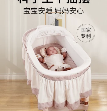 Electric Cradle Up-and-Down Rocking with Wheels Smart Soothing Newborn Xinjituo Chaoshan Baby Automatic Rocking Bed