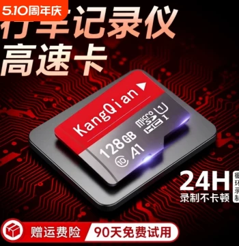 TF Card Dedicated for Dash Cams, 32G/64G/128G Automotive Surveillance Storage Card, Universal TF Card for Monitoring