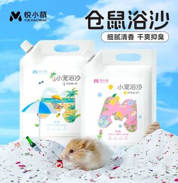 Yuexiaomeng Hamster Bath Sand & Urine Sand 2-in-1 - Deodorizing Bath Sand for Golden Bears and Chinchillas