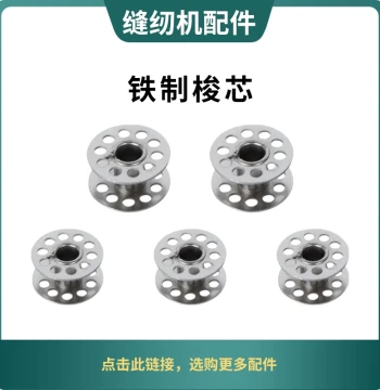 Vintage Sewing Machine Treadle Parts - Rubber Rings, Screws, Butterfly, West Lake, Huanan, Panda, Peony Universal Fit