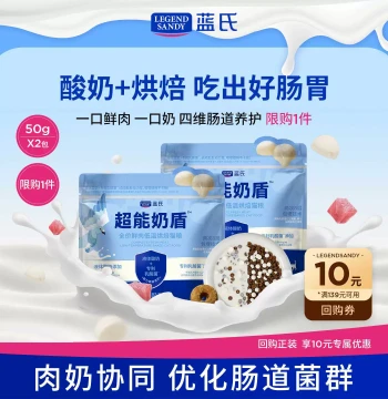 Lanshine Super Milk Shield Fresh Meat Low-Temperature Baked Cat Food, Pigeon Flavor, All Life Stages Trial Pack 50g