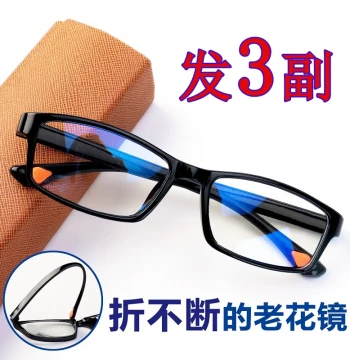 [Unbreakable] New Blue Light Reading Glasses TR90 Lightweight Anti-Radiation Unisex Anti-Fatigue Presbyopia Eyewear