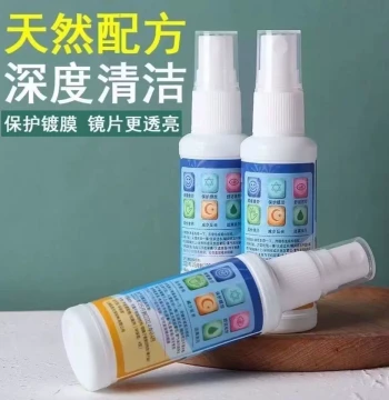 Eyeglass Cleaning Solution Eyeglass Cloth Water Care Solution Lens Cleaner Eyeglass Cleaning Gadget Mobile Screen Cleaner