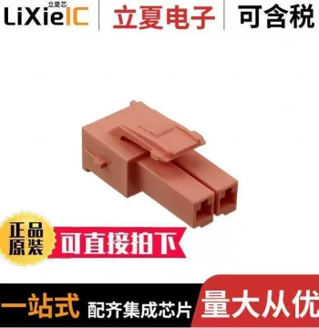 2005247-2 Connector [CONN PLUG HSG 2POS 3.96MM]