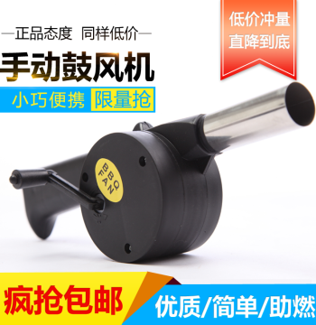 Outdoor Hand-Crank Blower, Compact Manual Blower for Home Use, Mini Air Blower for BBQ Fire Starting Tools