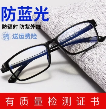 Blue Light Blocking Glasses for Men & Women - Anti-Radiation Non-Prescription Plano Lenses, Korean Style Fashion Frames, Customizable for Myopia