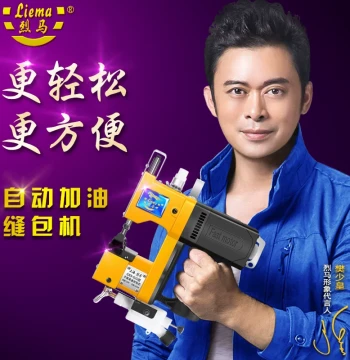 Lima Brand GK9-025 Automatic Oil-Feed Portable Electric Bag Sewing Machine - Sealing Machine for Woven Sacks