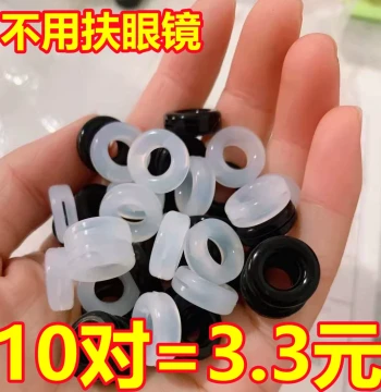Anti-Slip Glasses Retainer Silicone Temple Tips and Ear Hooks for Children - Secure Fixation Clip Behind the Ear