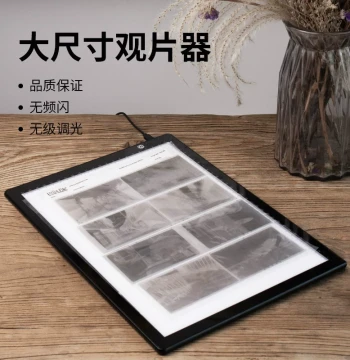 135 Film 120 Negative Viewer Color Negative Slide Light Box Copy Stand LED Light Source