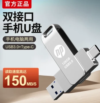 Phone USB Drive Type-C 128GB Dual Interface Two-in-One USB Drive 256GB Large Capacity Computer and Phone Dual Use High-Speed USB Drive