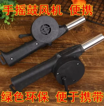 Hand-Crank Blower for BBQ, Portable Manual Air Blower for Home Camping and Outdoor Cooking