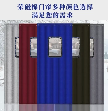 Winter Cotton Door Curtain Warm Home Soundproof Commercial Windproof Cold-Proof Anti-Freeze Partition Curtain Thickened Wind Blocker