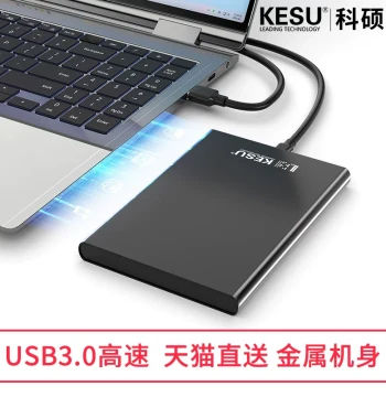 KESU Metal Portable Hard Drive 1TB - External Storage for Phone and PC, High-Speed 2TB Mechanical HDD, Also Available in 500GB and 320GB