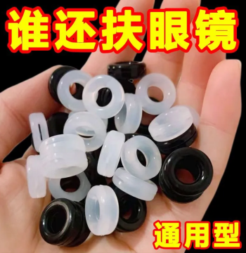 Round Glasses Ear Pads Anti-Slip Silicone Ear Hooks Anti-Drop Temple Retainers Behind-Ear Hangers