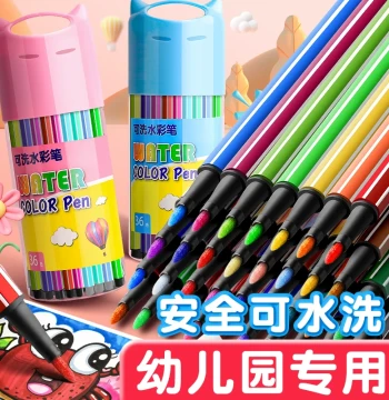 Washable Non-Toxic Watercolor Pens for Kids – 12/18/24/36 Color Sets for Elementary & Kindergarten Art Projects