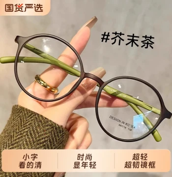 2026 New Women's Premium Reading Glasses - Anti-Blue Light, HD Lenses, Stylish Design for a Youthful Look