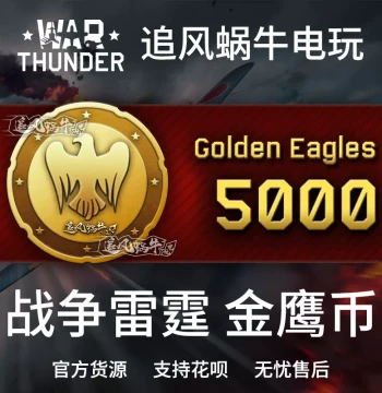 War Thunder - 5000 Golden Eagles - Chasing Snail Gaming