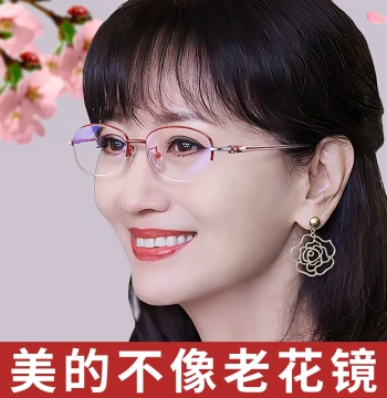 Women's Presbyopia Glasses - Anti-Blue Light, Anti-Fatigue, Premium Brand Authentic HD Lenses - Fashionable Eyewear for Middle-Aged and Elderly