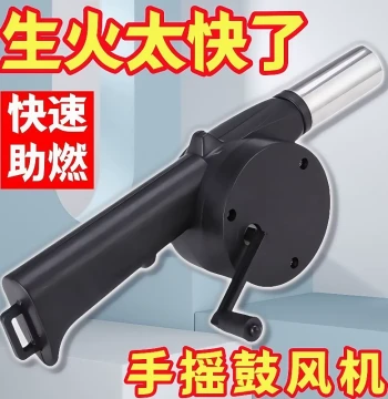 Hand-Crank Blower with High Airflow, Outdoor BBQ Fire Starter Tool, Manual Air Blower for Camping and Charcoal Ignition