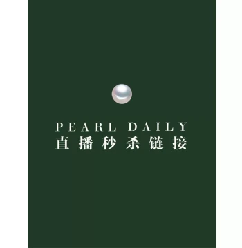 Exclusive Flash Sale Link for Xiao Jie & Xiao Lou Livestream