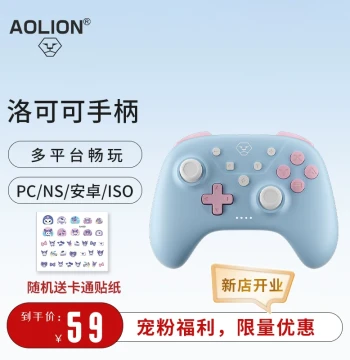 AUGAME Rococo Controller Compatible with Nintendo Switch, NS Pro Wireless Bluetooth Switch2 Game Controller for PC, Computer, Mobile, Tablet, Apple, Similar to Xbox, Silksong