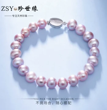 Zhenshiyuan Freshwater Nearly Round Nuclear-Free High-Luster Genuine Pearl Bracelet for Women with S925 Silver Clasp